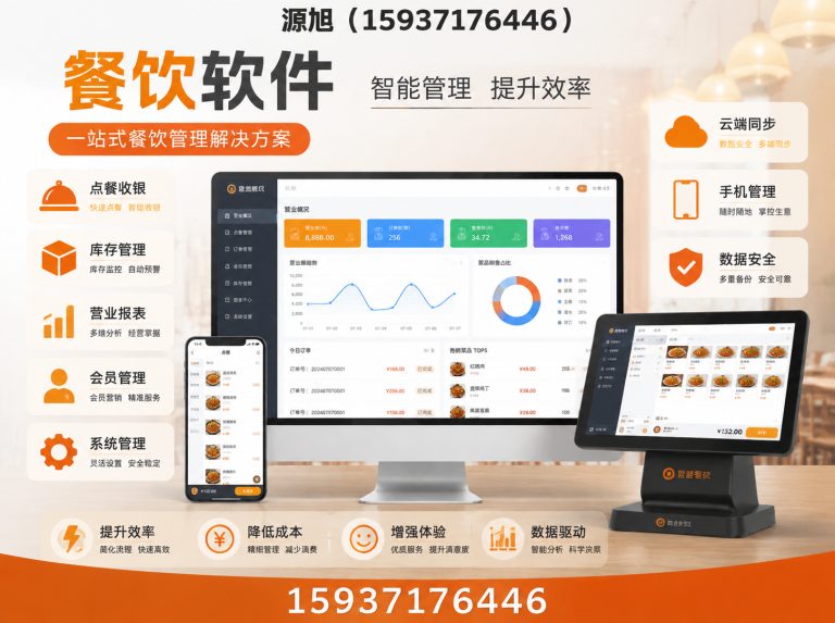 新密市郑州软件公司展示图
